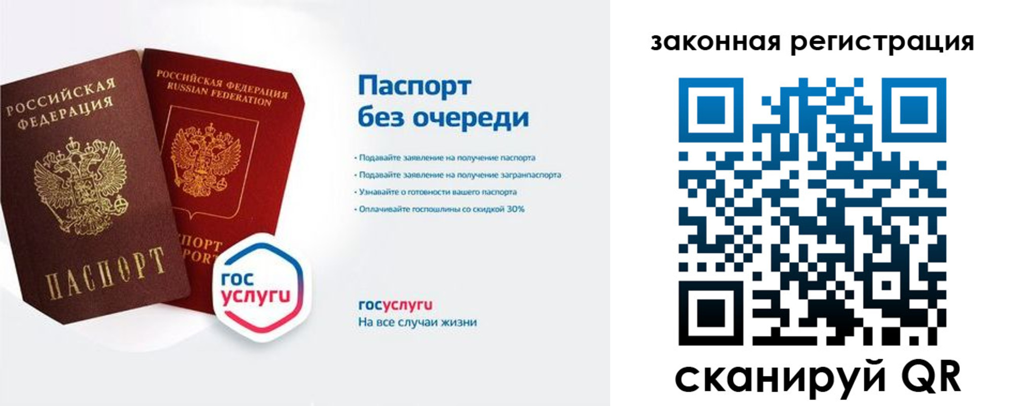 прописка регистрация в Качканаре