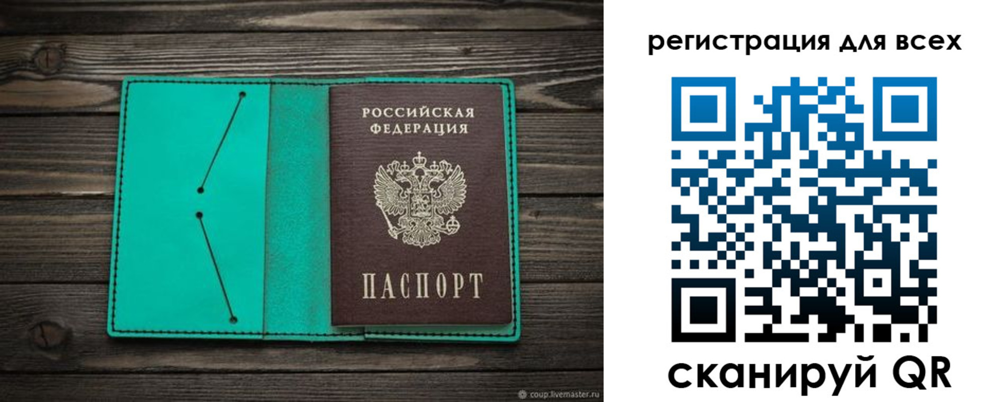 временная регистрация госуслуги в Качканаре